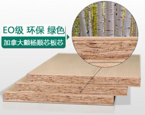 裝修木板哪個品牌好,家裝木板種類有哪些 裝修木板哪個品牌好,家裝木板種類有哪些