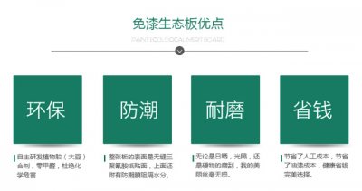 木工打衣柜用什么板材好，木工打衣柜價格劃算嗎？