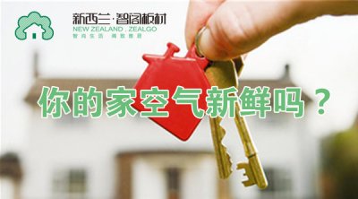 兒童房裝修用專用板材更健康，兒童房裝修注意事項(xiàng)