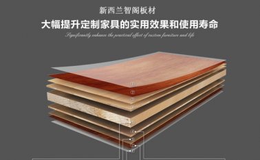 做衣柜用實木多層板還是細木工板好? 做衣柜用實木多層板還是細木工板好?