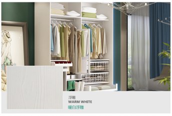 免漆板怎么做柜子，免漆板做柜子好不好