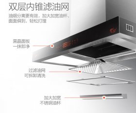 裝修廚房時油煙機怎么選，哪種好